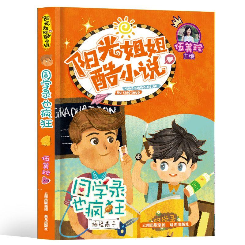 自由幻想
