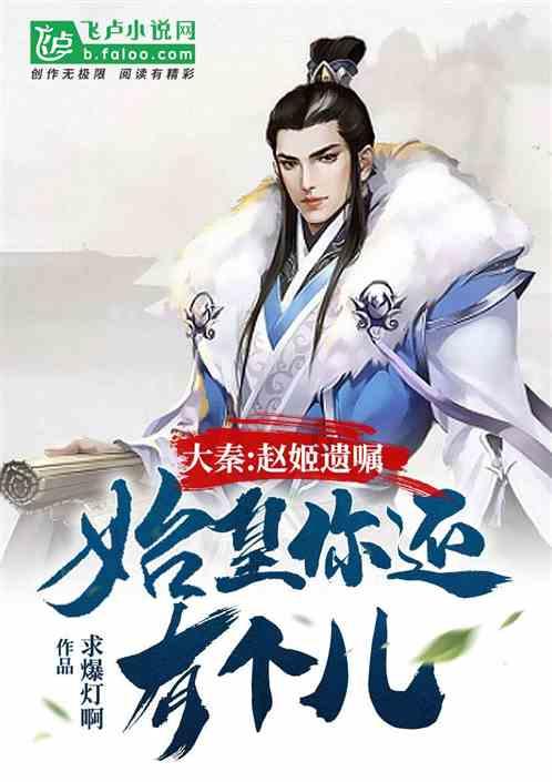 人类：一败涂地